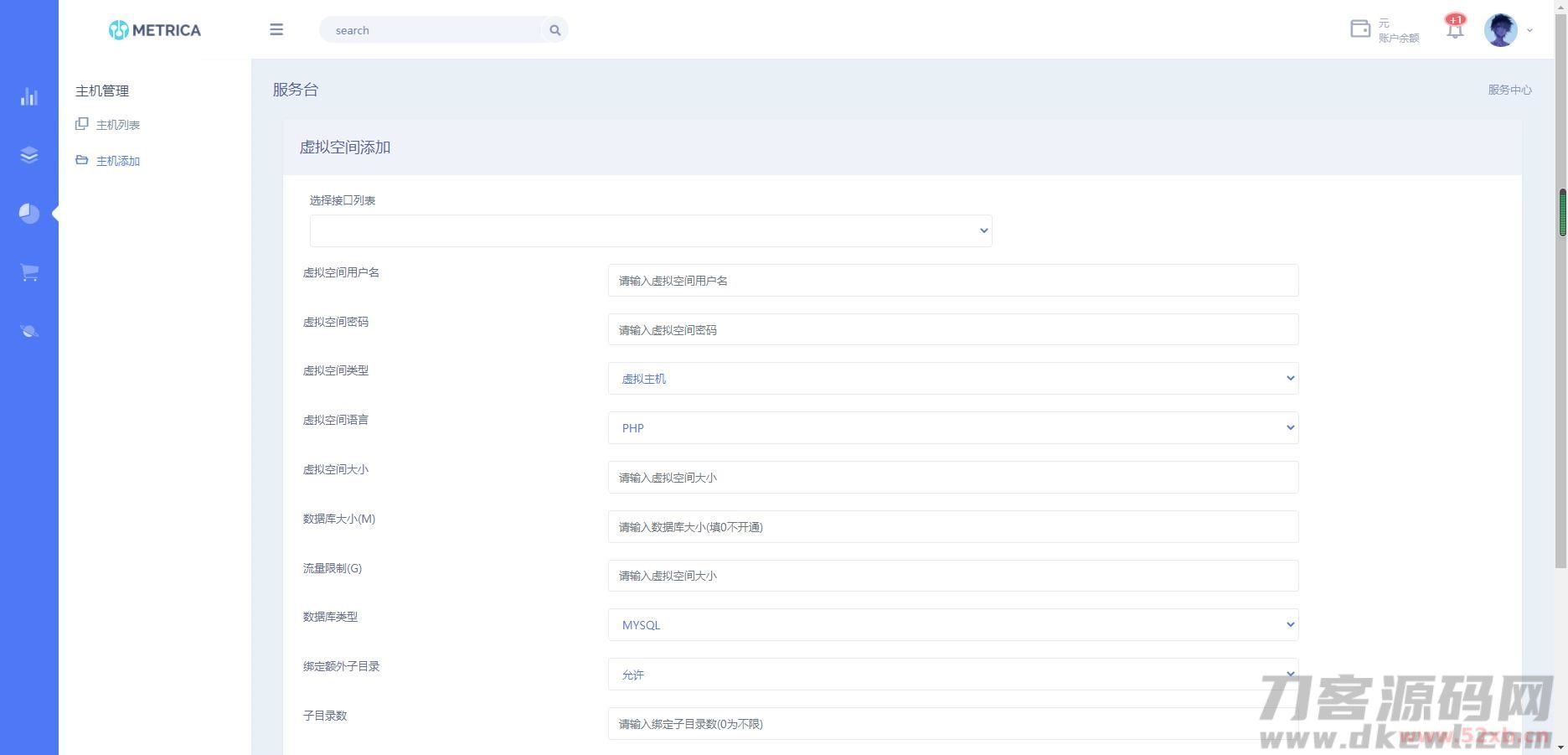 全新DHPST分销系统-EP分销-云主机分销系统 全新DHPST分销系统-EP分销-云主机分销系统