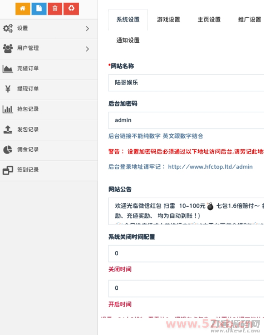 分享H5扫雷搭建源码修复版