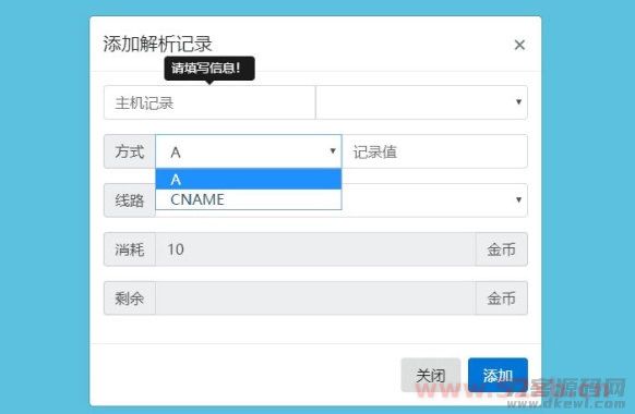 快乐是福二级域名分发网站源码商业版全开源