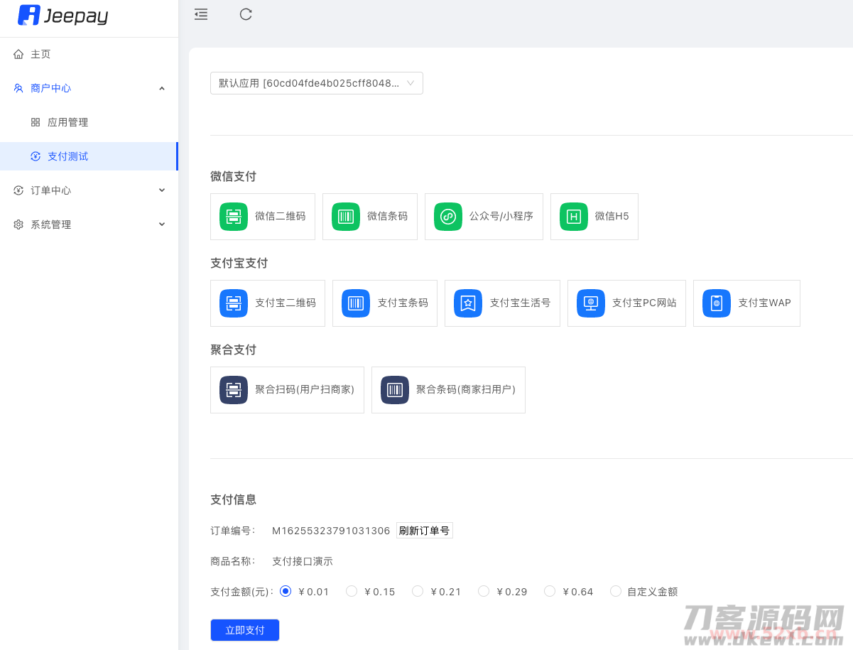 1626959231-eccbc87e4b5ce2f.png 1626959231-eccbc87e4b5ce2f.png