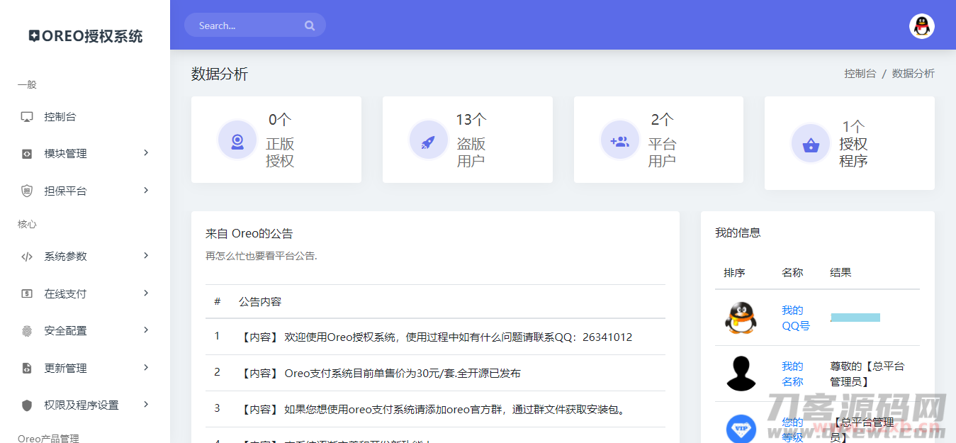 1613457861-9799114adf60645.png 1613457861-9799114adf60645.png