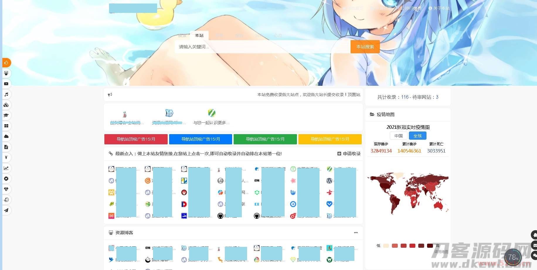 20210426010021161937002181668.jpg 20210426010021161937002181668.jpg