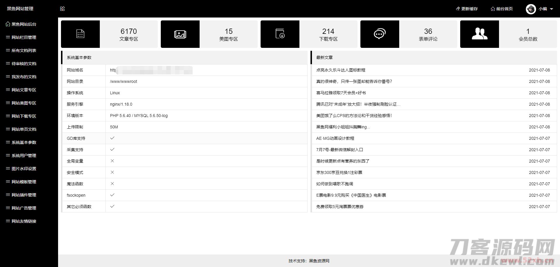 1630751796694894.png 1630751796694894.png