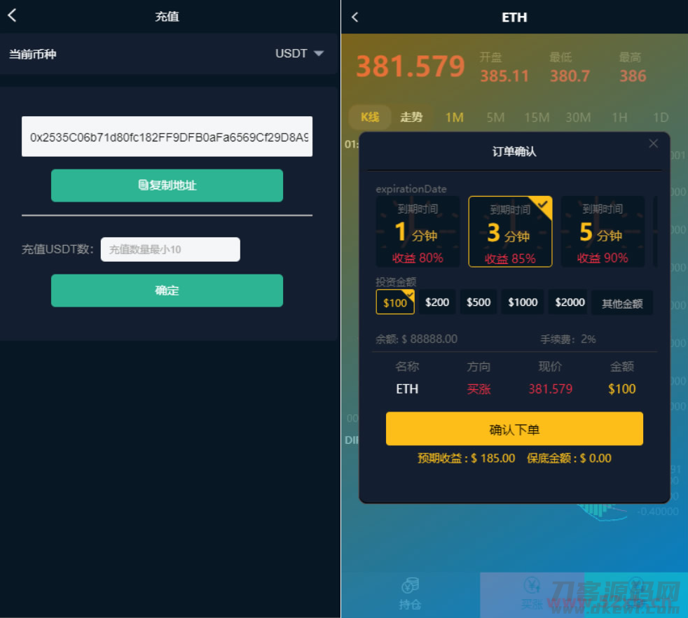 汇汇通微盘usdt支付完美运营2次开发版+完整数据+K线正常+3种语言