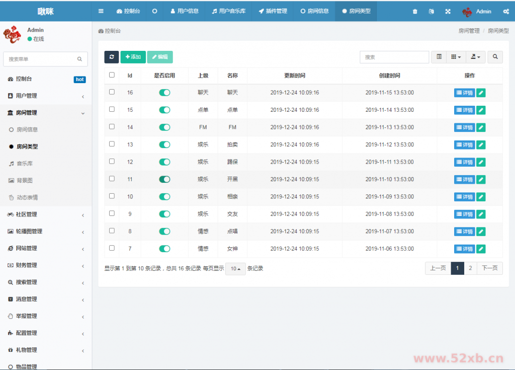 语音直播社交APP源码 多人连麦聊天/双端APP源代码 游戏陪玩+极速约玩 附编译说明 语音直播社交APP源码 多人连麦聊天/双端APP源代码 游戏陪玩+极速约玩 附编译说明