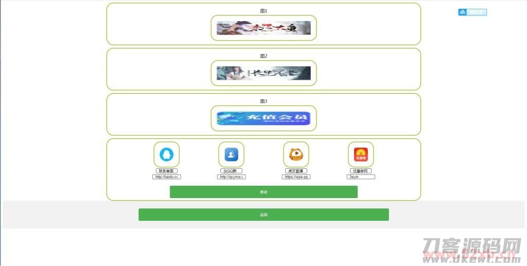 小说APP网站源码运营版+在线采集【站长亲测】