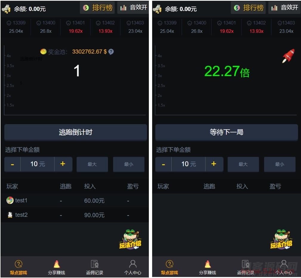 YL火箭逃跑刺激财富翻倍无授权+搭建视频教程[已对接免签支付+免公众号接口]【H5爆点】