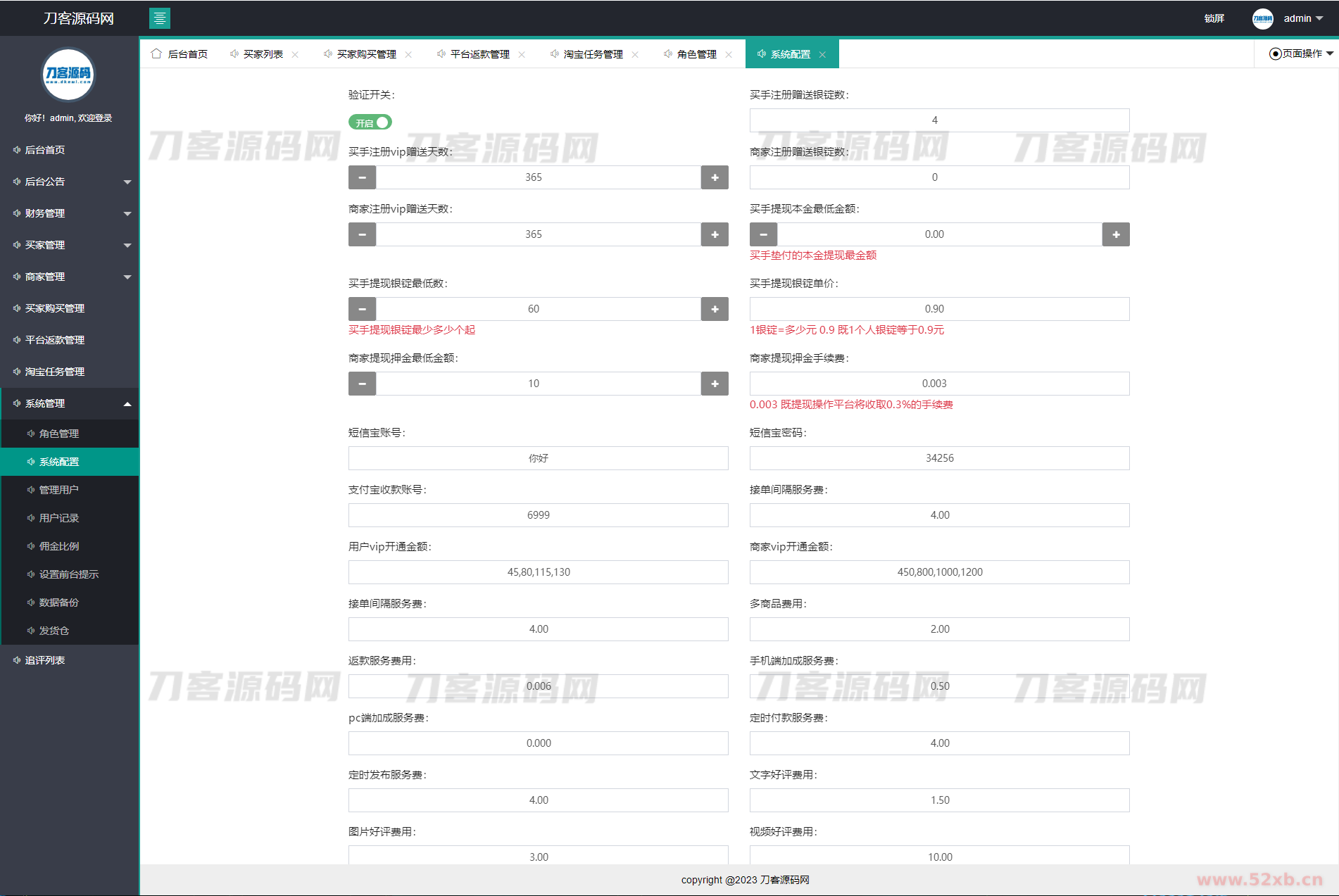 1692080287919401.png 7.png