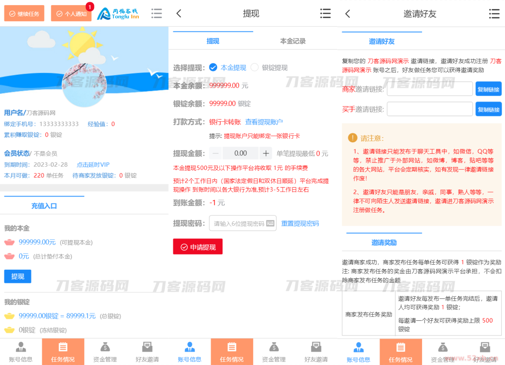 1692080274128624.png 000.png