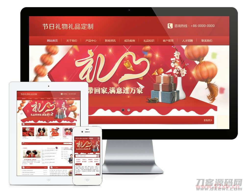 易优cms红色喜庆节日礼物礼品订制公司网站模板源码 带手机版