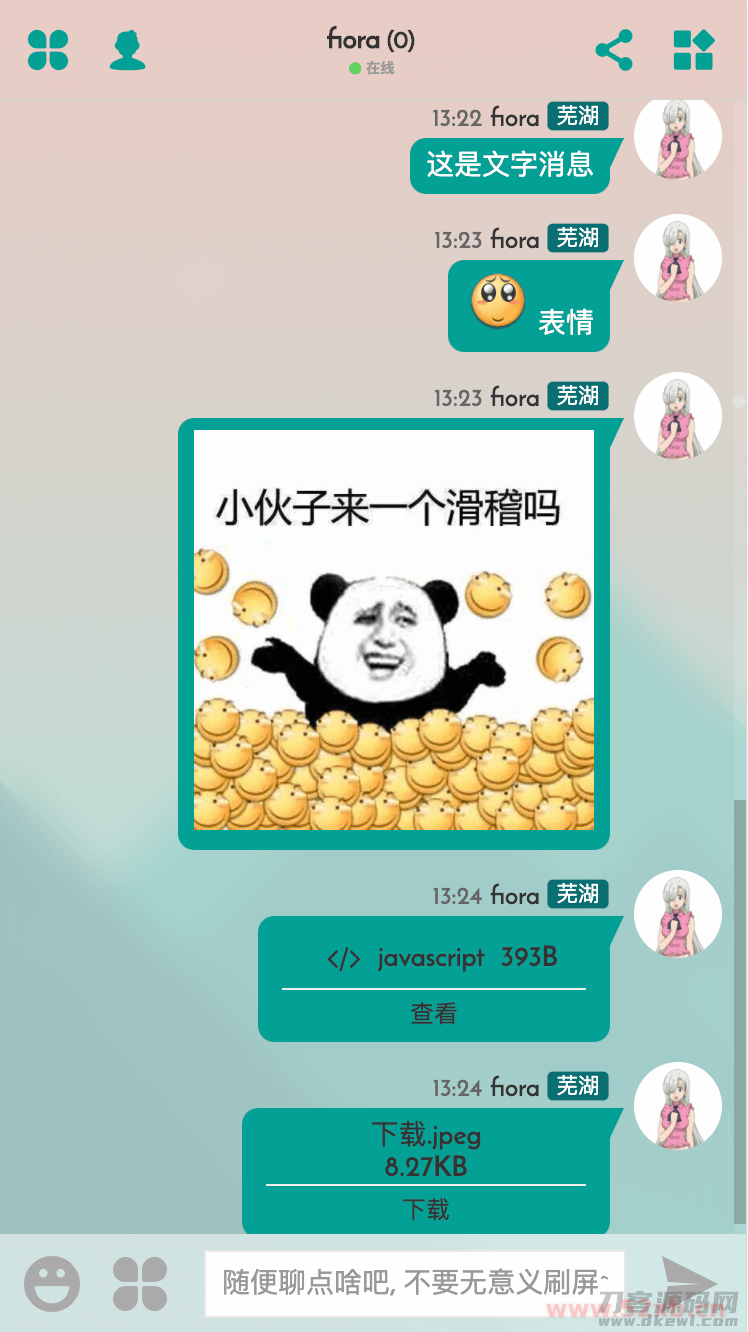 screenshot-phone.png screenshot-phone.png