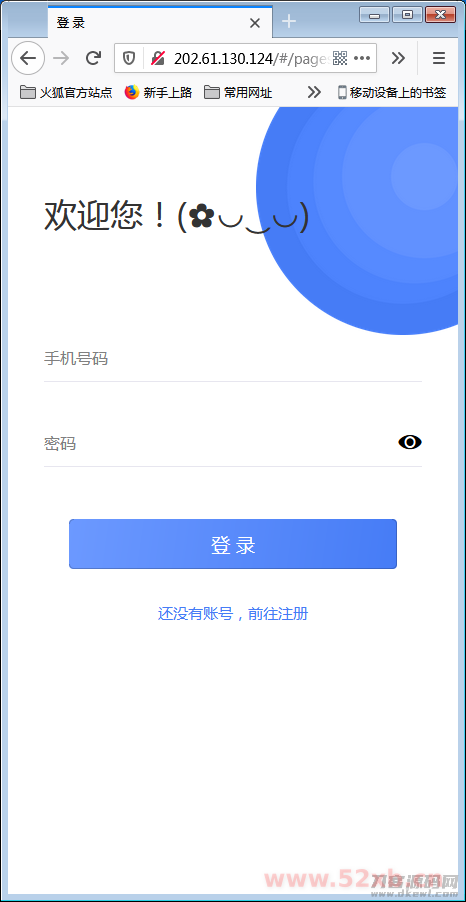 H5即时通讯聊天系统源码，IM聊天、交友、客服平台源码，可封装APP+群聊+添加好友