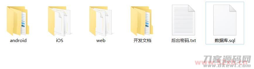 正版源码黄瓜青瓜视频APP安卓苹果原生双端 黄瓜视频 lulube、番茄、香蕉视频影视源码+开发文档