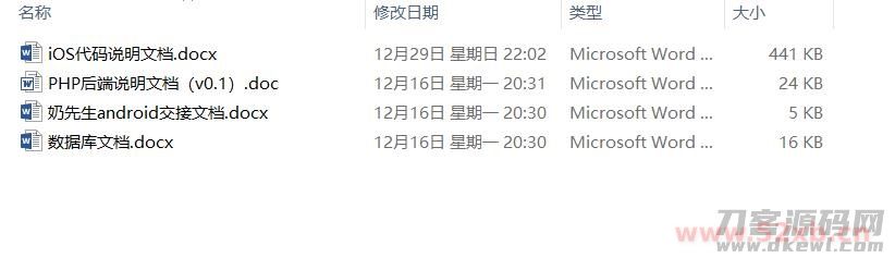 正版源码黄瓜青瓜视频APP安卓苹果原生双端 黄瓜视频 lulube、番茄、香蕉视频影视源码+开发文档