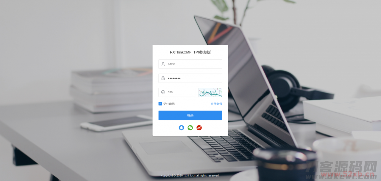 RXThinkCMF_TP6_PRO旗舰版源码v3.1.0