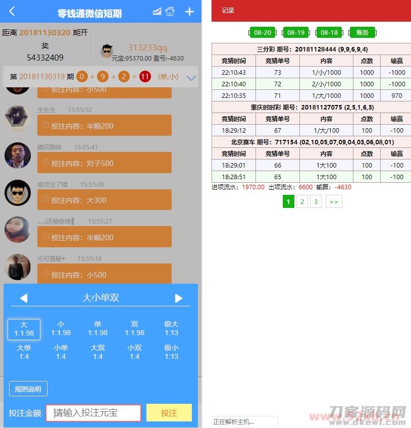 28理财改版多房间版本28源码 可二开开发+需要更换采集 28理财改版多房间版本28源码 可二开开发+需要更换采集