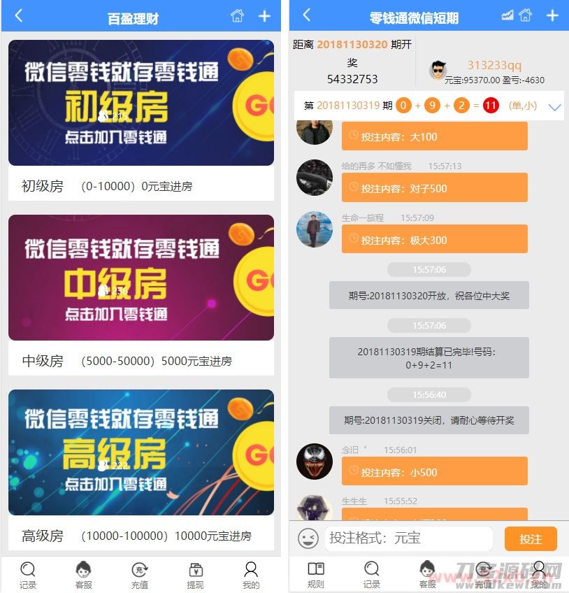 28理财改版多房间版本28源码 可二开开发+需要更换采集 28理财改版多房间版本28源码 可二开开发+需要更换采集