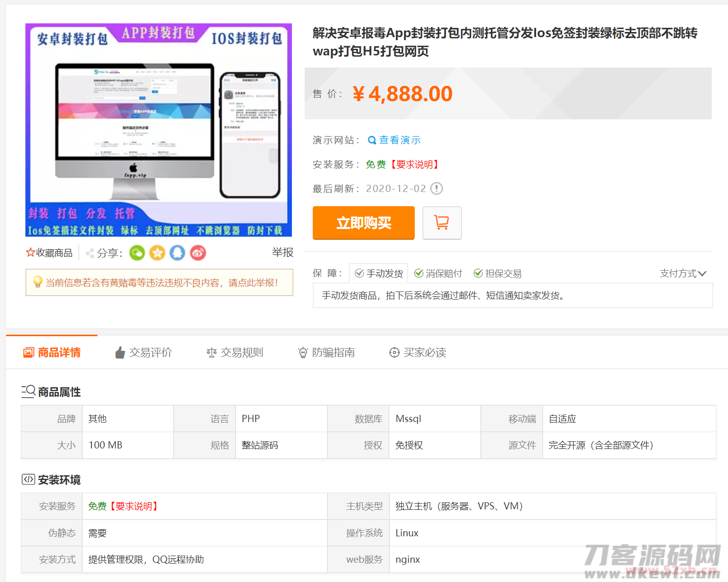 QQ截图20201202174010.png QQ截图20201202174010.png