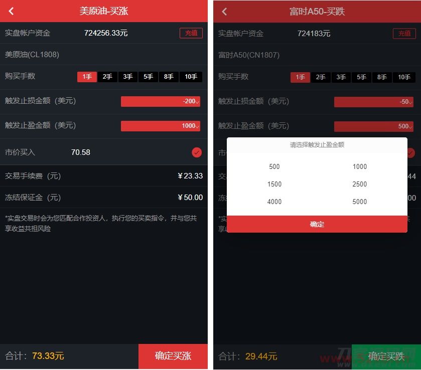 富盈国际微盘源码点位盘yii高端系列+国内国外原油期货盘+带直播页面+完整运营版 富盈国际微盘源码点位盘yii高端系列+国内国外原油期货盘+带直播页面+完整运营版
