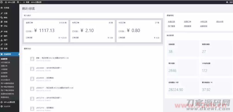 1621630476380675.png 3.png