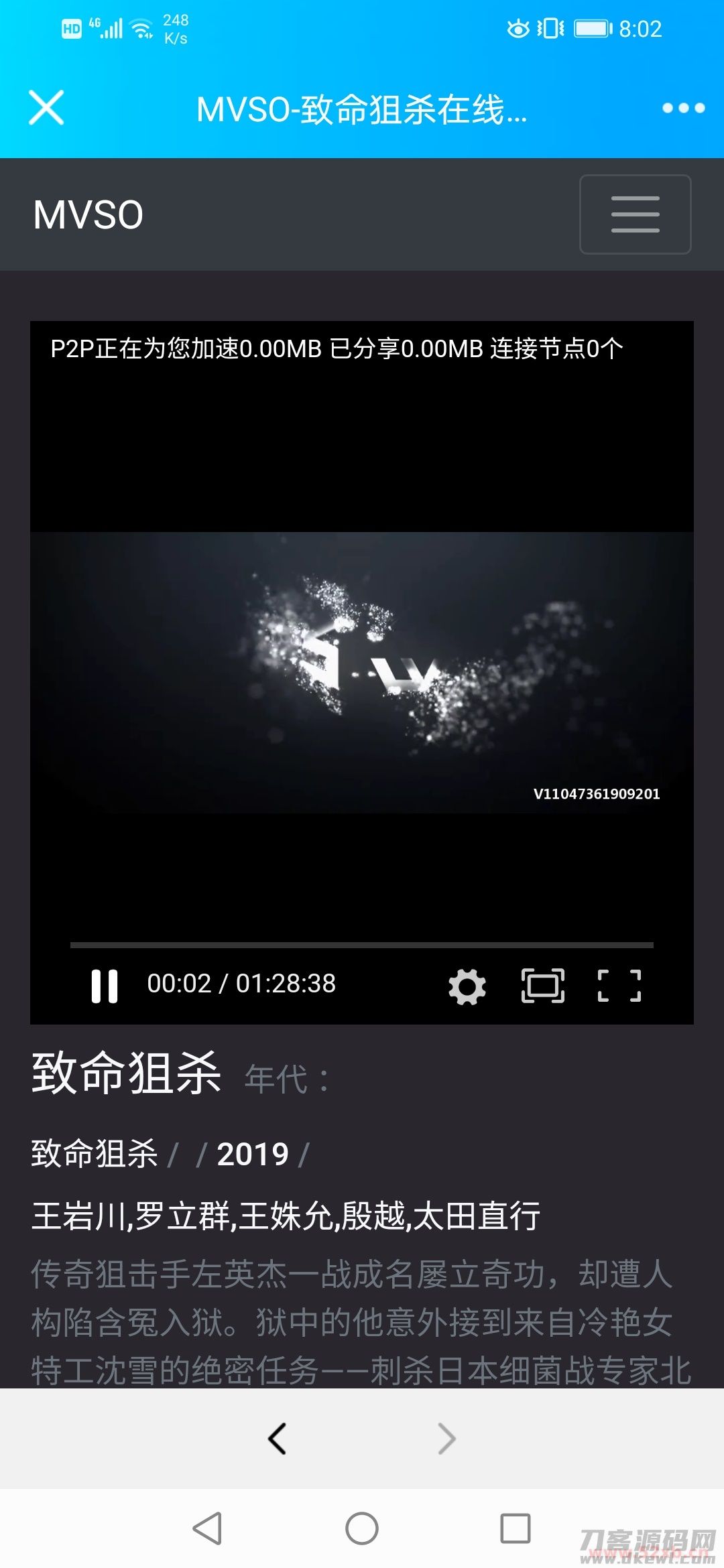 MVSO影视程序,影视程序,超强seo MVSO影视程序,影视程序,超强seo