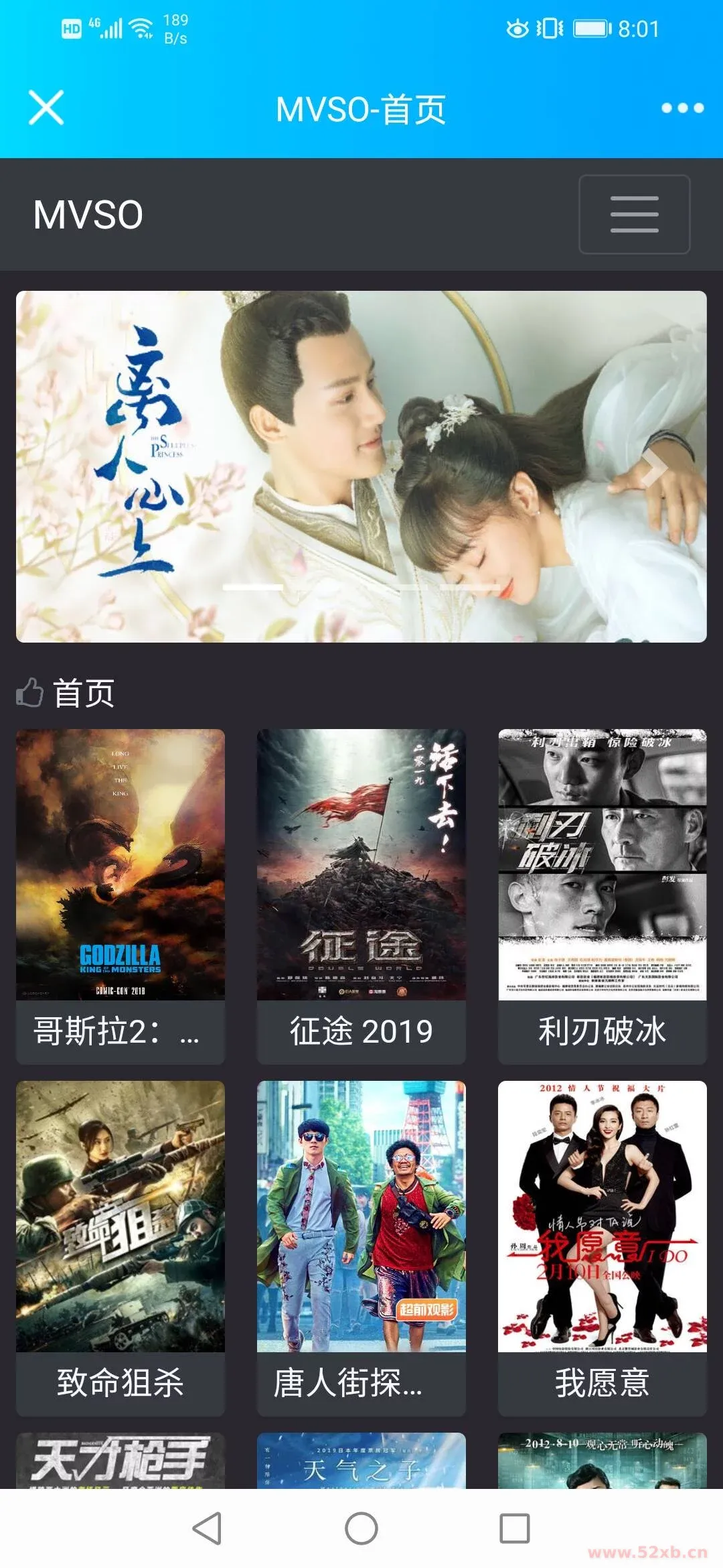 MVSO影视程序,影视程序,超强seo MVSO影视程序,影视程序,超强seo