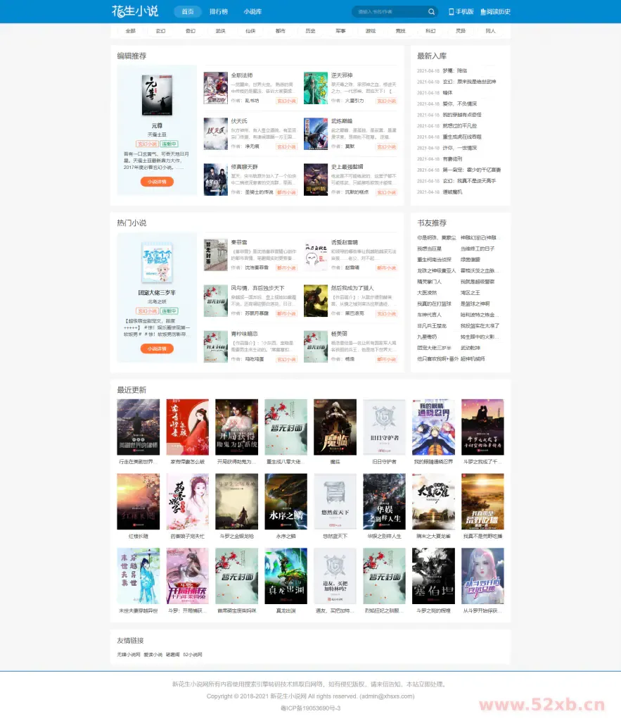 1621863681376074.png 1.png