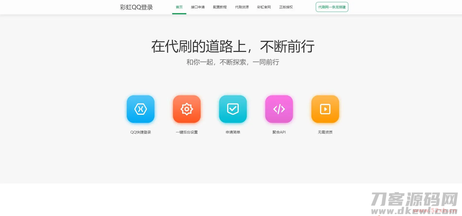 1621430506512428.png 2.png