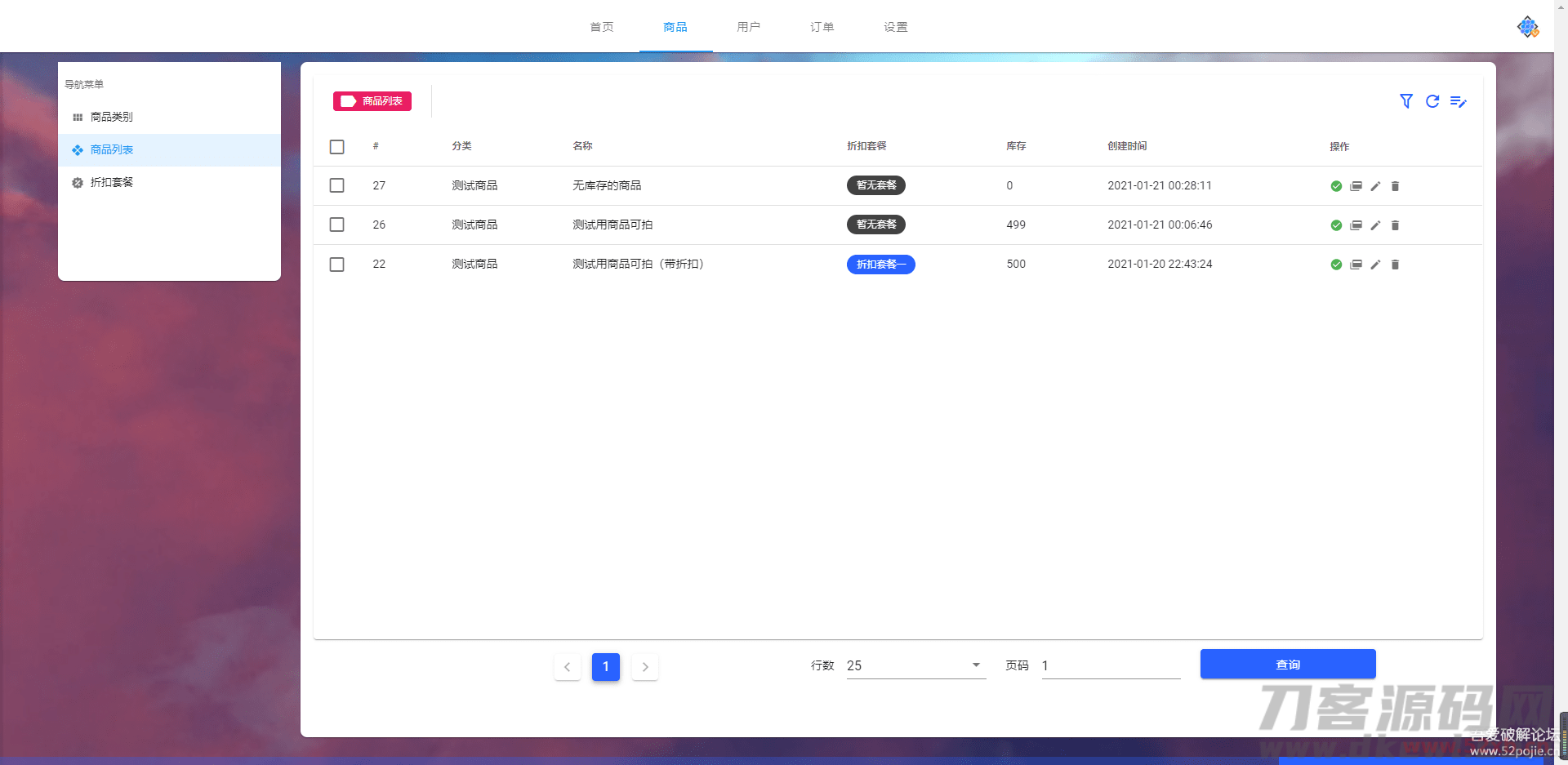 1621429665193680.png 2.png