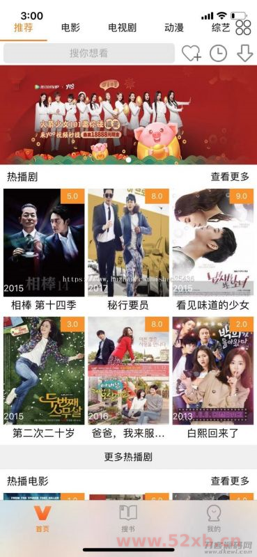 2021苹果CMSV10 JAVA原生影视双端修改版源码：影视APP投屏附安装教程