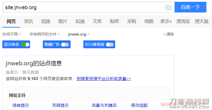 百度爬虫页面自动繁殖程序+教程自动SEO优化