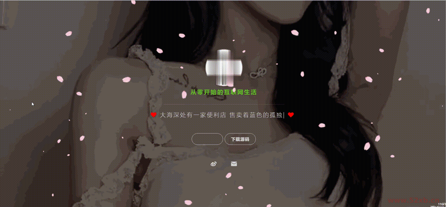 一款背景带视频的个人炫酷引导页源码