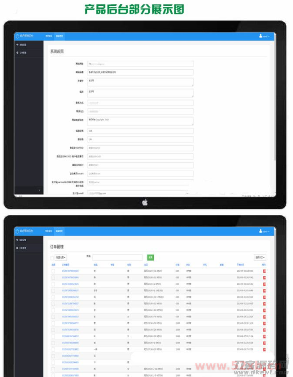 赚钱新项目宝宝起名/八字起名/周易取名/周易八字起名网站