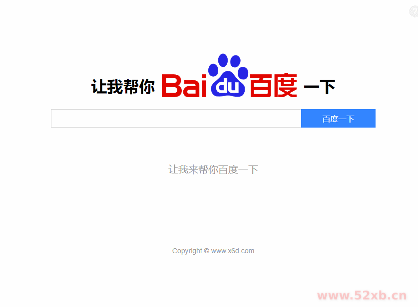 让我帮你百度一下源码 专治伸手党