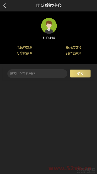 区块链源码交易中心系统plustoken种类新版本农场/牧场游戏插图(4)