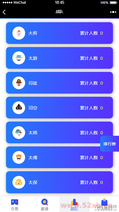 【USDT指数涨跌】蓝色UI二开币圈万盈财经币圈源码K线正常插图(6) 【USDT指数涨跌】蓝色UI二开币圈万盈财经币圈源码K线正常插图(6)