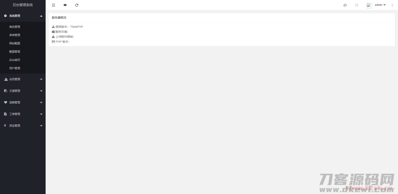 【区块宠物】森林绿UI养殖收益理财系统[签到+团队+实名]插图(6)