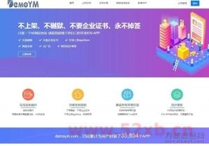 带免签封装的分发系统源码+带文字安装说明