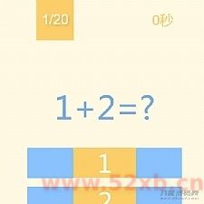 网页数学小游戏 123算数题小游戏源码 HTML源码