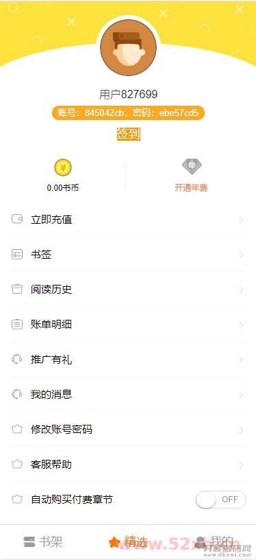 修复版掌上阅读小说源码_公众号漫画源码可以打包漫画app- 修复版掌上阅读小说源码_公众号漫画源码可以打包漫画app-