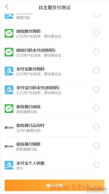 【AA支付跑分系统】原老牛支付码商平台分销搬运pdd第三方第四方面签聚合支付源码下载[带完整部署教程]插图(1)