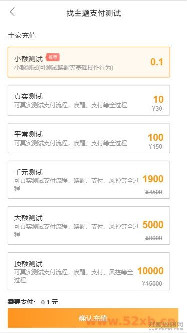 【AA支付跑分系统】原老牛支付码商平台分销搬运pdd第三方第四方面签聚合支付源码下载[带完整部署教程]插图(2)