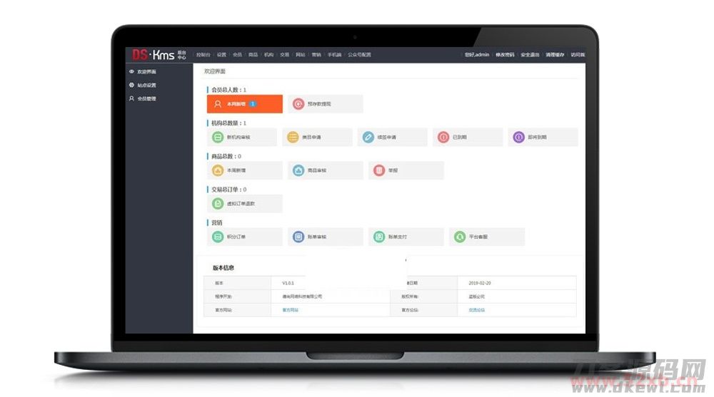 国内优秀的开源付费内容视频教育教学课程管理系统[THinkPHP框架]