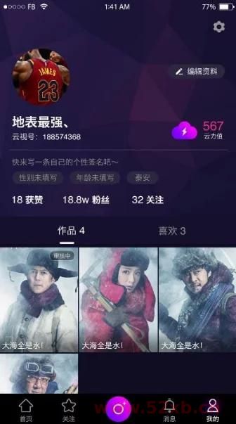 【会员免费】云豹二开/直播/短视频/带教程/带开发文档-百易源码社区