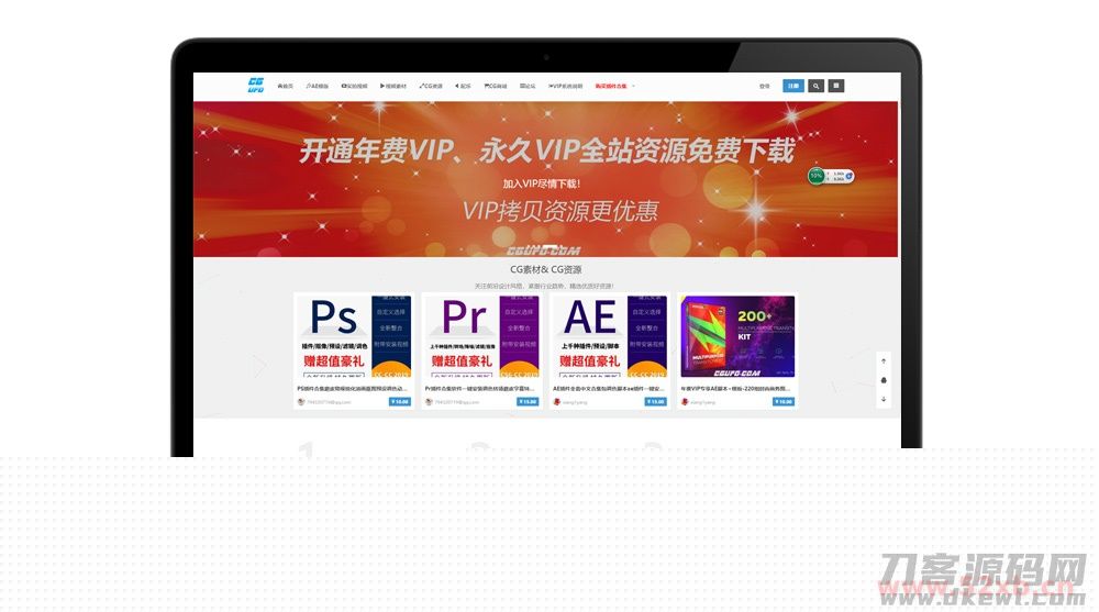 【Cute主题】WP响应式带商城带支付系统+会员系统+推广系统主题模板更新至LTS-190929[WordPress主题]插图