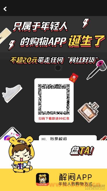 【ECSHOP解闷商城系统】2020休闲娱乐EC购物商城源码插图(1) 【ECSHOP解闷商城系统】2020休闲娱乐EC购物商城源码插图(1)