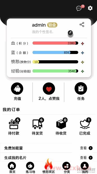 【ECSHOP解闷商城系统】2020休闲娱乐EC购物商城源码插图(2) 【ECSHOP解闷商城系统】2020休闲娱乐EC购物商城源码插图(2)