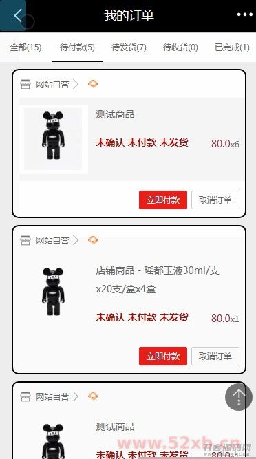 【ECSHOP解闷商城系统】2020休闲娱乐EC购物商城源码插图(5) 【ECSHOP解闷商城系统】2020休闲娱乐EC购物商城源码插图(5)