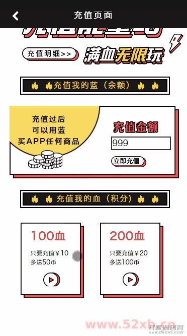 【ECSHOP解闷商城系统】2020休闲娱乐EC购物商城源码插图(4) 【ECSHOP解闷商城系统】2020休闲娱乐EC购物商城源码插图(4)