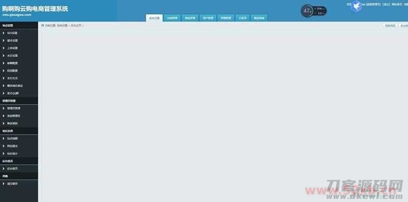 最新1元云购源码，购啊购一元微购+带机器人+带控制+购啊购云购电商管理系统插图(4)